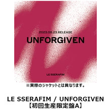 LE SSERAFIM Japan 2nd Single Album 'Unforgiven' (Limited Edition)