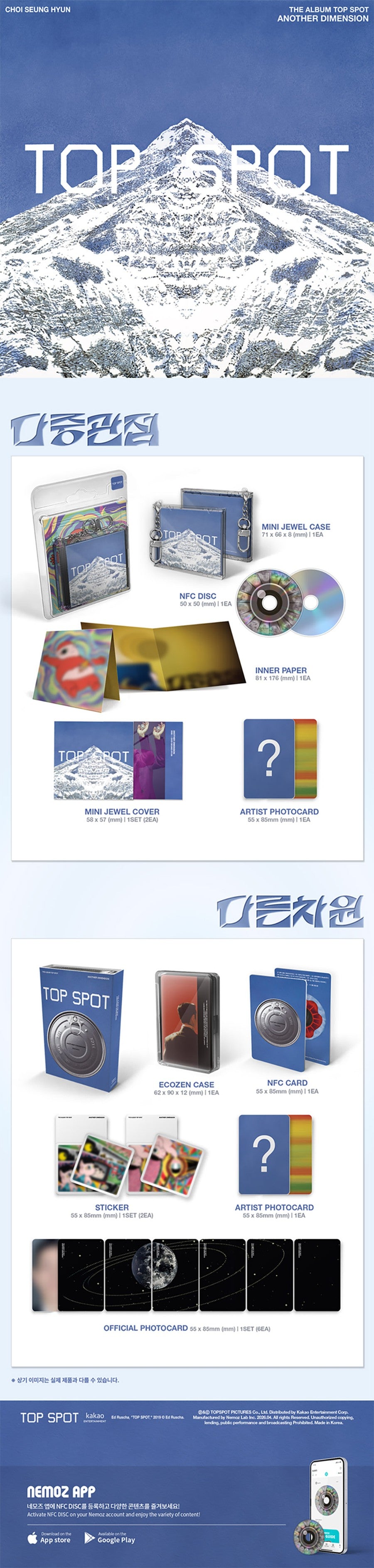 T.O.P 1st Album 'TOP SPOT 다중관점 (ANOTHER DIMENSION)' (NEMO / 다중관점 Ver.)