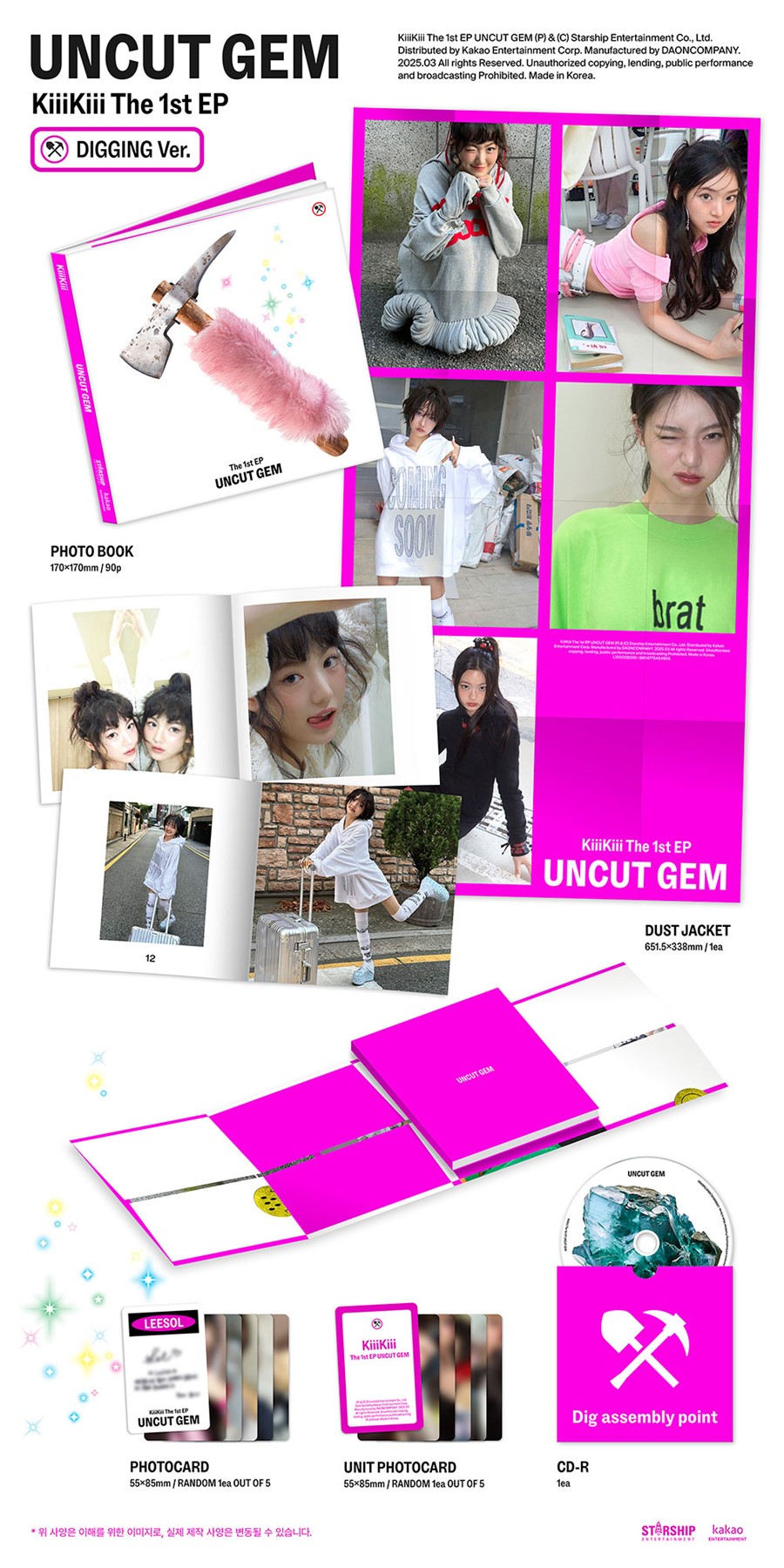 KiiiKiii The 1st EP 'UNCUT GEM' DIGGING Ver.