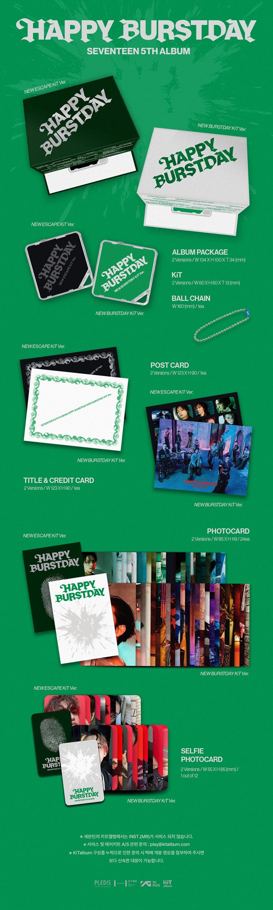 SEVENTEEN – 5th Album HAPPY BURSTDAY (KiT Ver.)