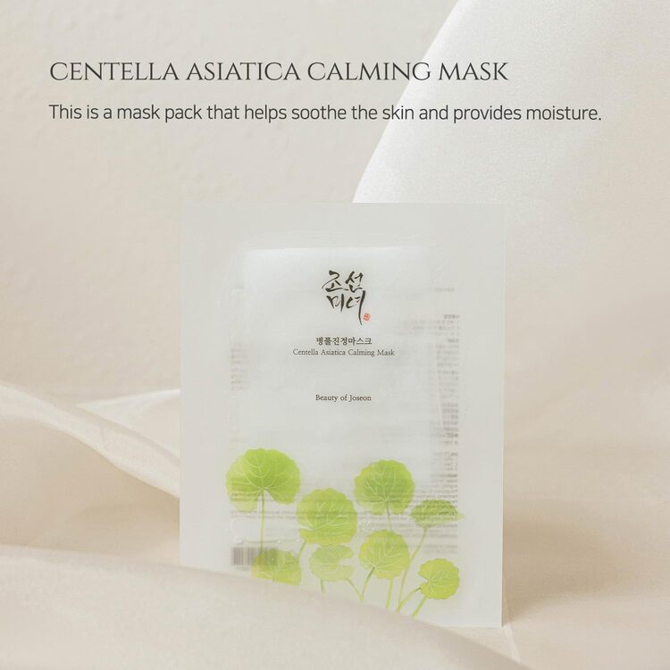 Beauty of Joseon Centella Asiatica Calming Mask (10ea)