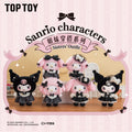 Sanrio Sisters Outfit Series Vinyl Plush Keychains Blind Box Gift