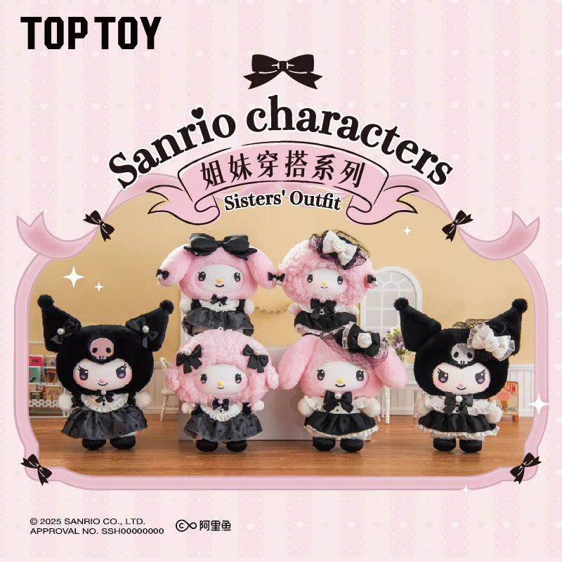 Sanrio Sisters Outfit Series Vinyl Plush Keychains Blind Box Gift