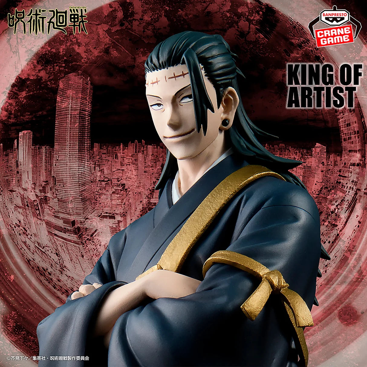 Jujutsu Kaisen - Kenjaku - KING OF ARTIST