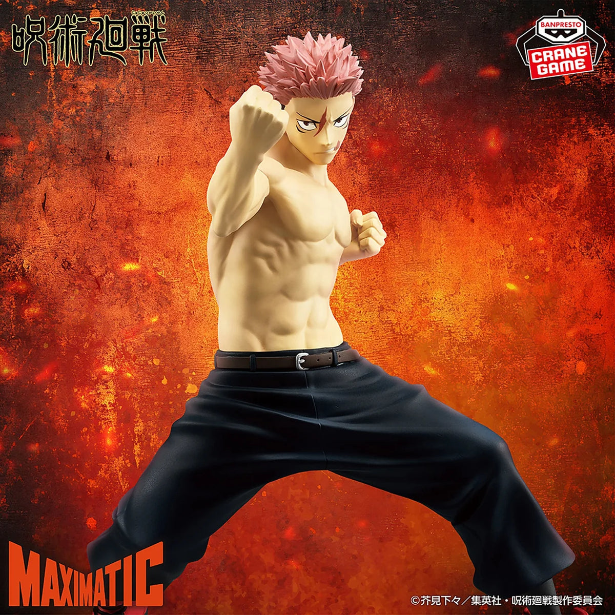 Jujutsu Kaisen - Itadori Yuji - MAXIMATIC ~Culling Game~ II