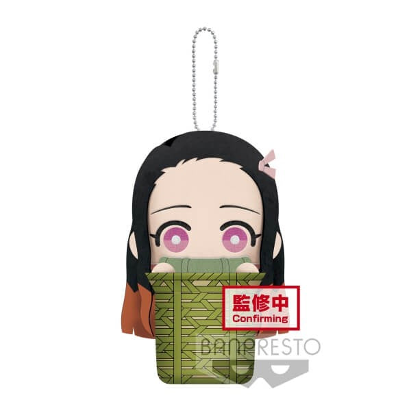 DEMON SLAYER: KIMETSU NO YAIBA - MASCOT PLUSH - NEZUKO KAMADO COLLECTION (VER.A)