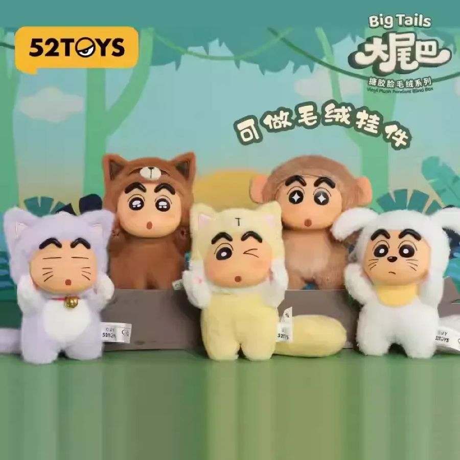 52Toys – Crayon Shin-Chan Big Tails Blind Box (Display of 4)