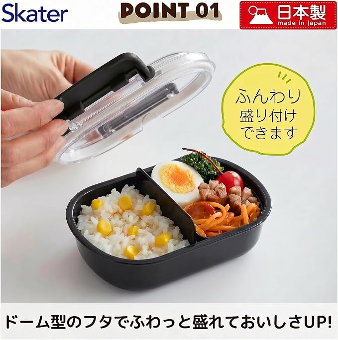Dragon Ball Mini Characters Fluffy Dome Kids Lunch Box 360ml