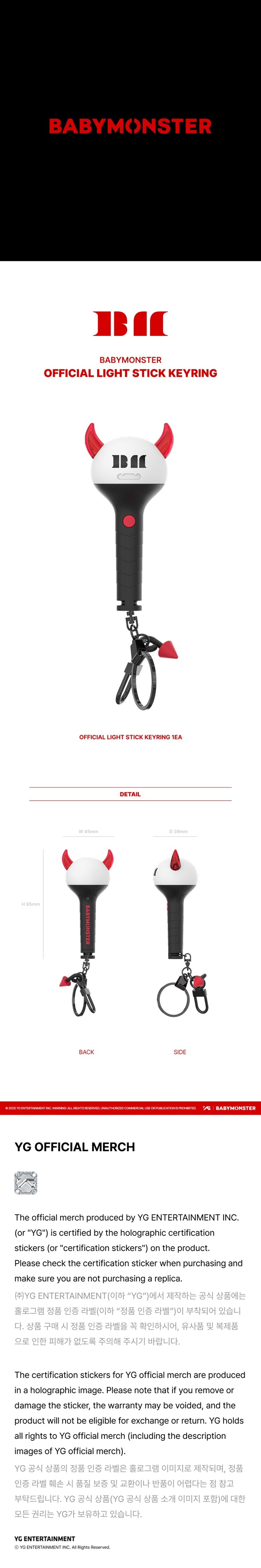 BABYMONSTER OFFICIAL LIGHT STICK KEYRING