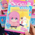 Bocchi The Rock! Nu Star Plush Blind Box